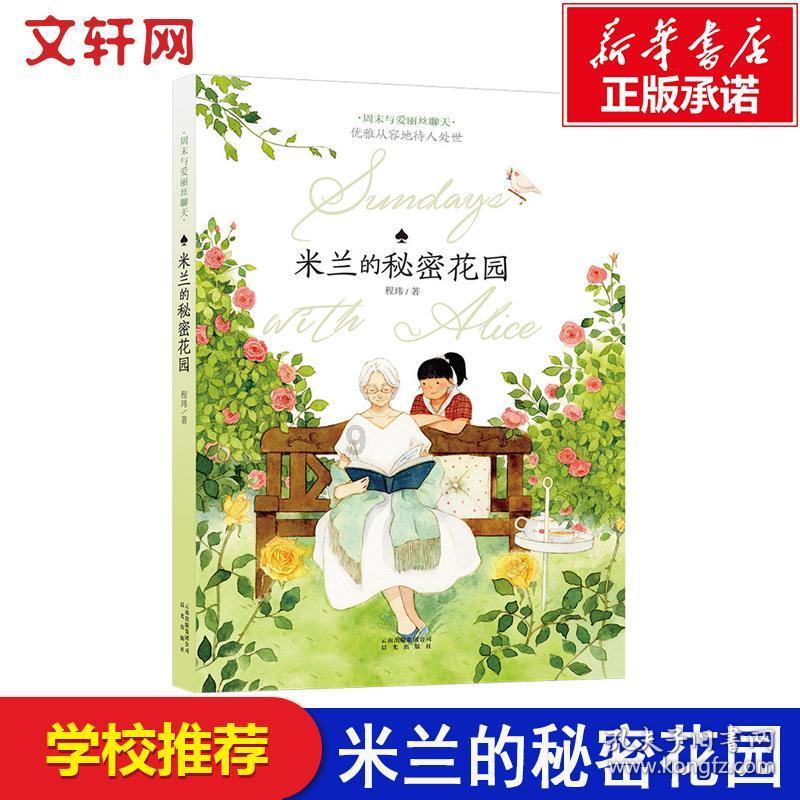 环县人民法院开展“陇东利剑 2024”执行突破专项行动