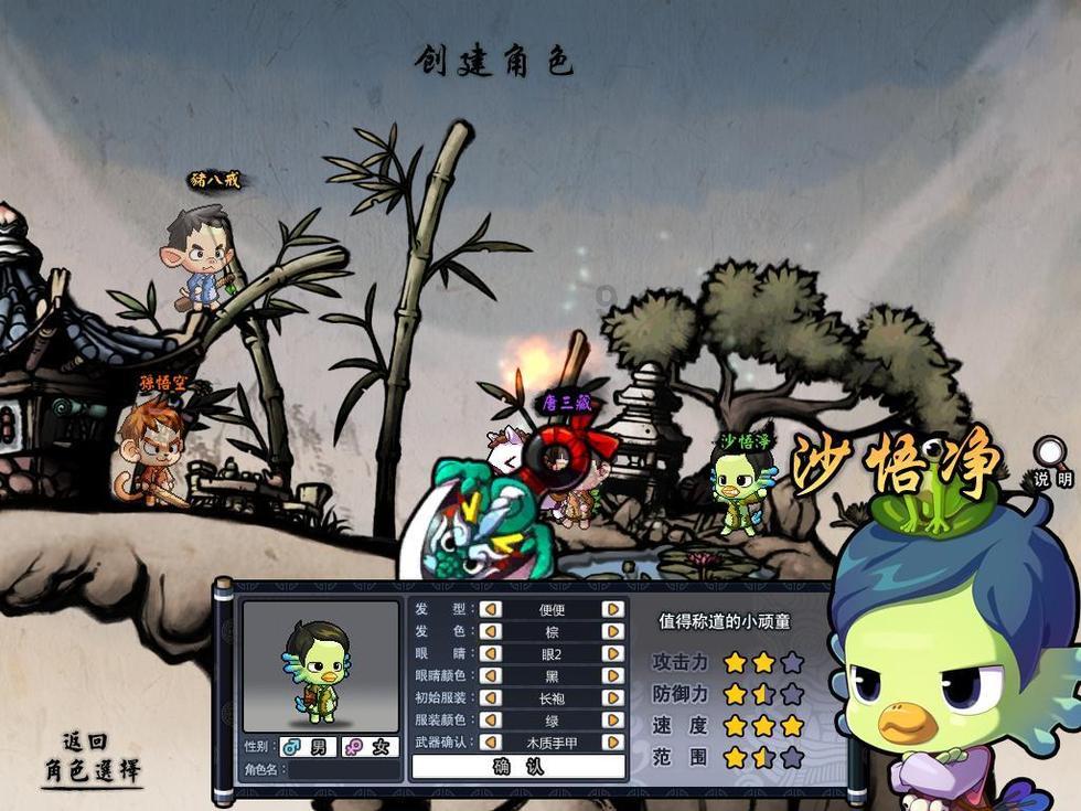 拼多多直播间公开售卖产地肉锥|志愿者来信反映|肉锥清网行动