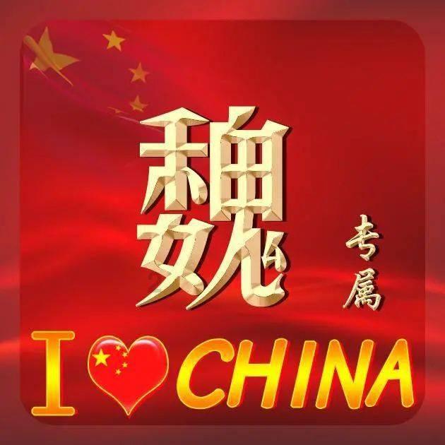 伊诺拉复仇记